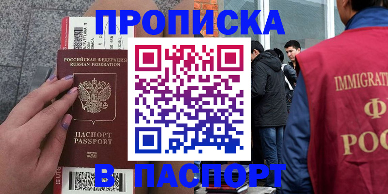 регистрация для дет. сада в Новосибирской области